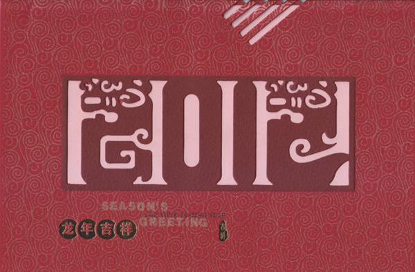 H11-102