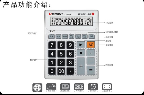 RC-898ҕZ(y)ϵӋ(j)