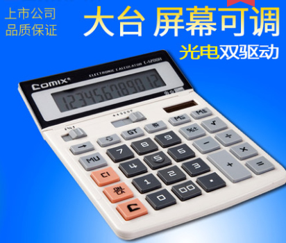 R1200H̄(w)(hu)Ӌ(j)Ӌ(j)C(j)ؔ(ci)(w)ƌW(xu)Ӌ(j)̫(yng)܌W(xu)