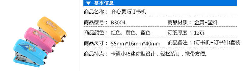 B3004