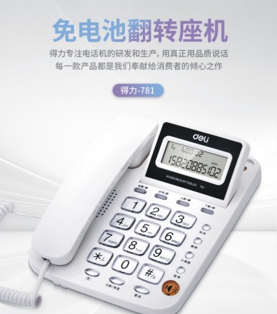 781ԒC(j)